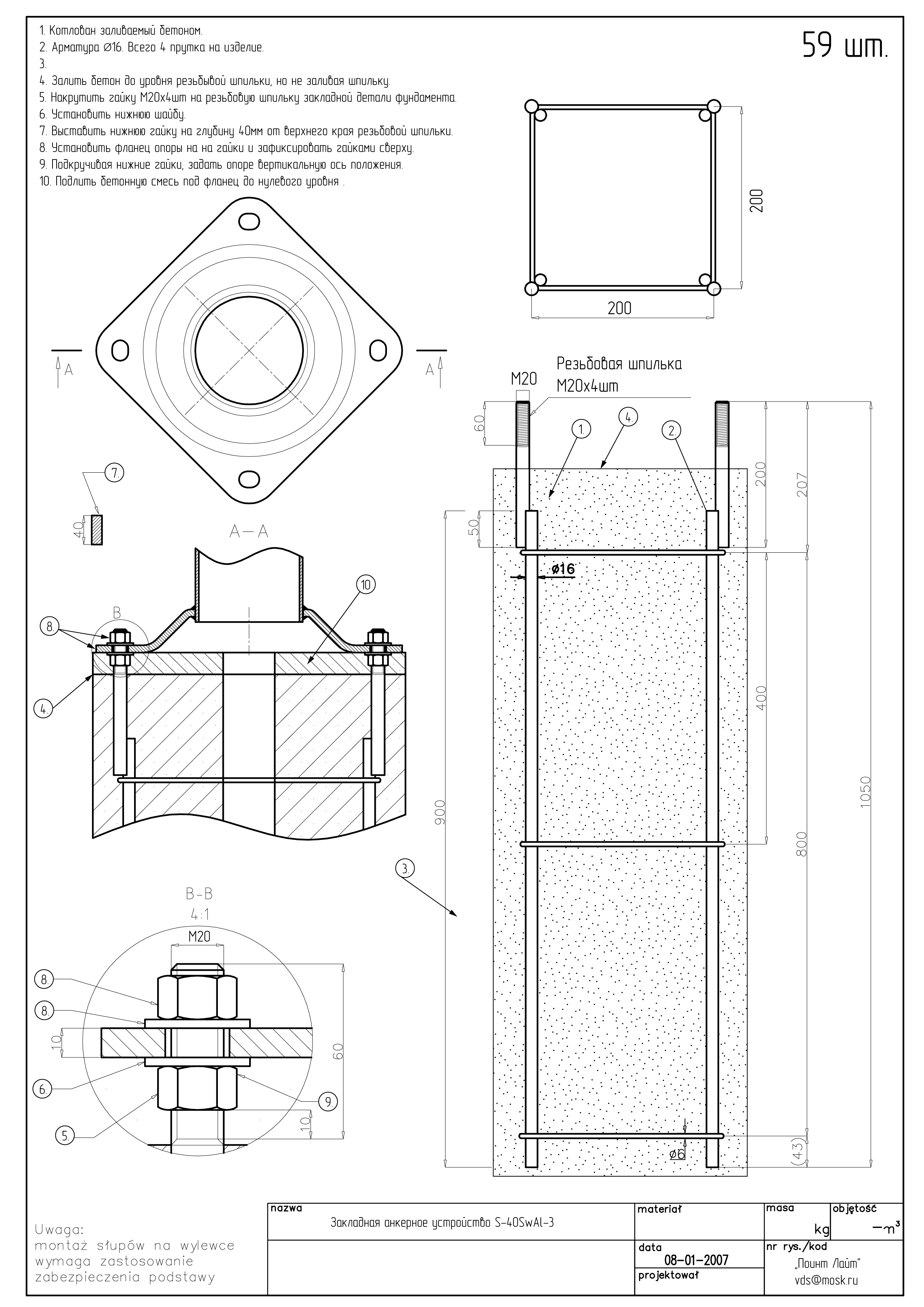 Заказ #8684 от 05.08.2019 - obrabotka.net