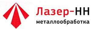 Логотип ООО «Лазер-НН Металлообработка»
