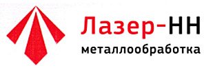 Логотип ООО «Лазер-НН Металлообработка»
