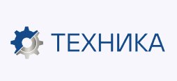 Логотип ООО "НПО "ТЕХНИКА"