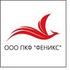 Логотип ПКФ Феникс, ООО