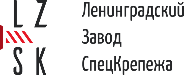 Логотип ООО ЛЗСК