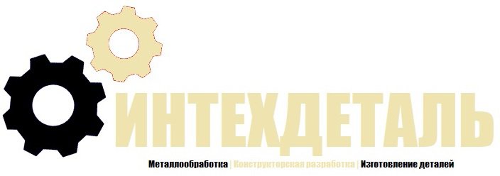 Логотип ООО "ИНТЕРА"