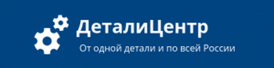 Логотип ДеталиЦентр