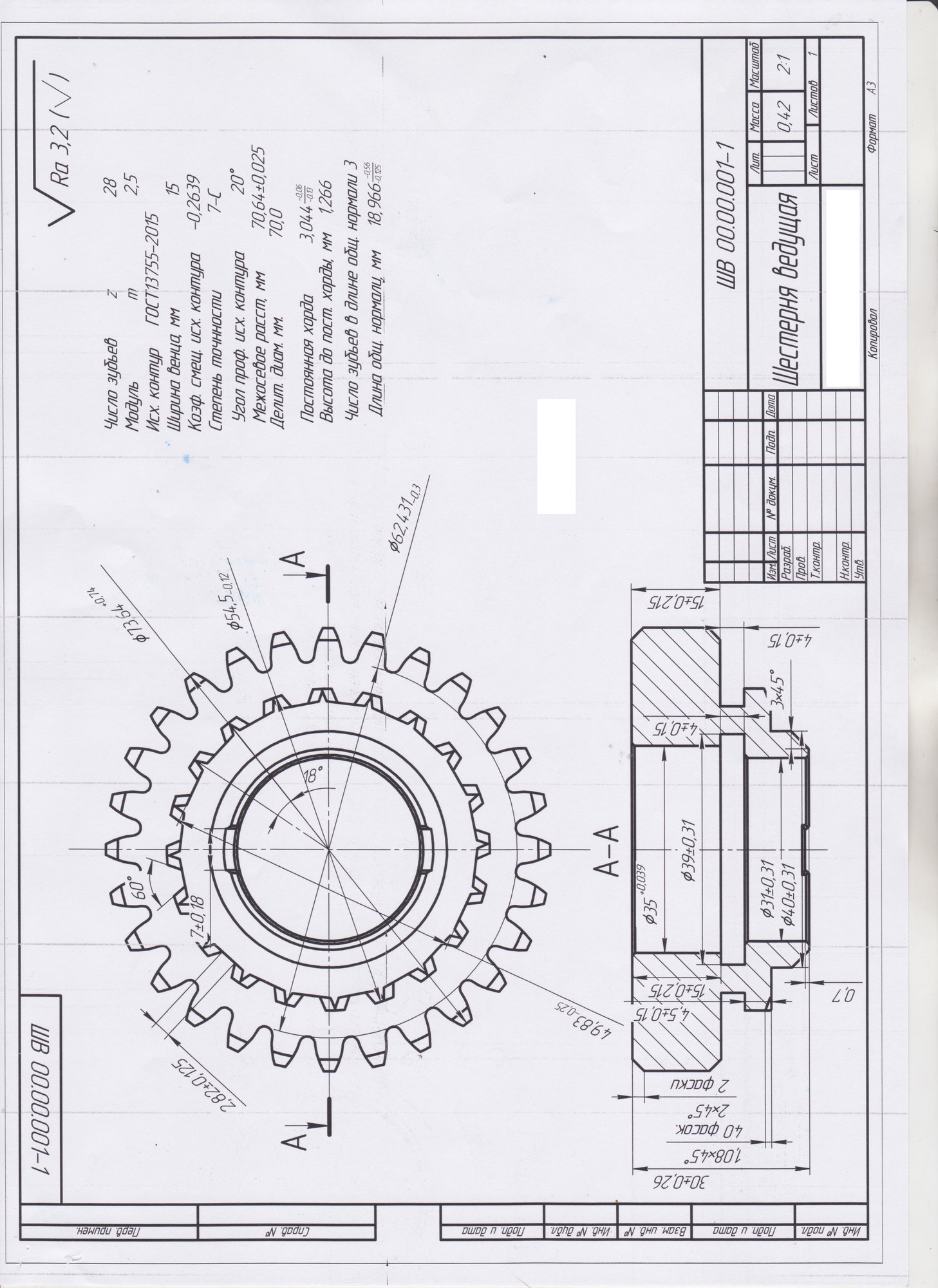 Заказ #14641 от 21.10.2022 - obrabotka.net